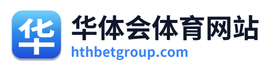 华体会体育网站